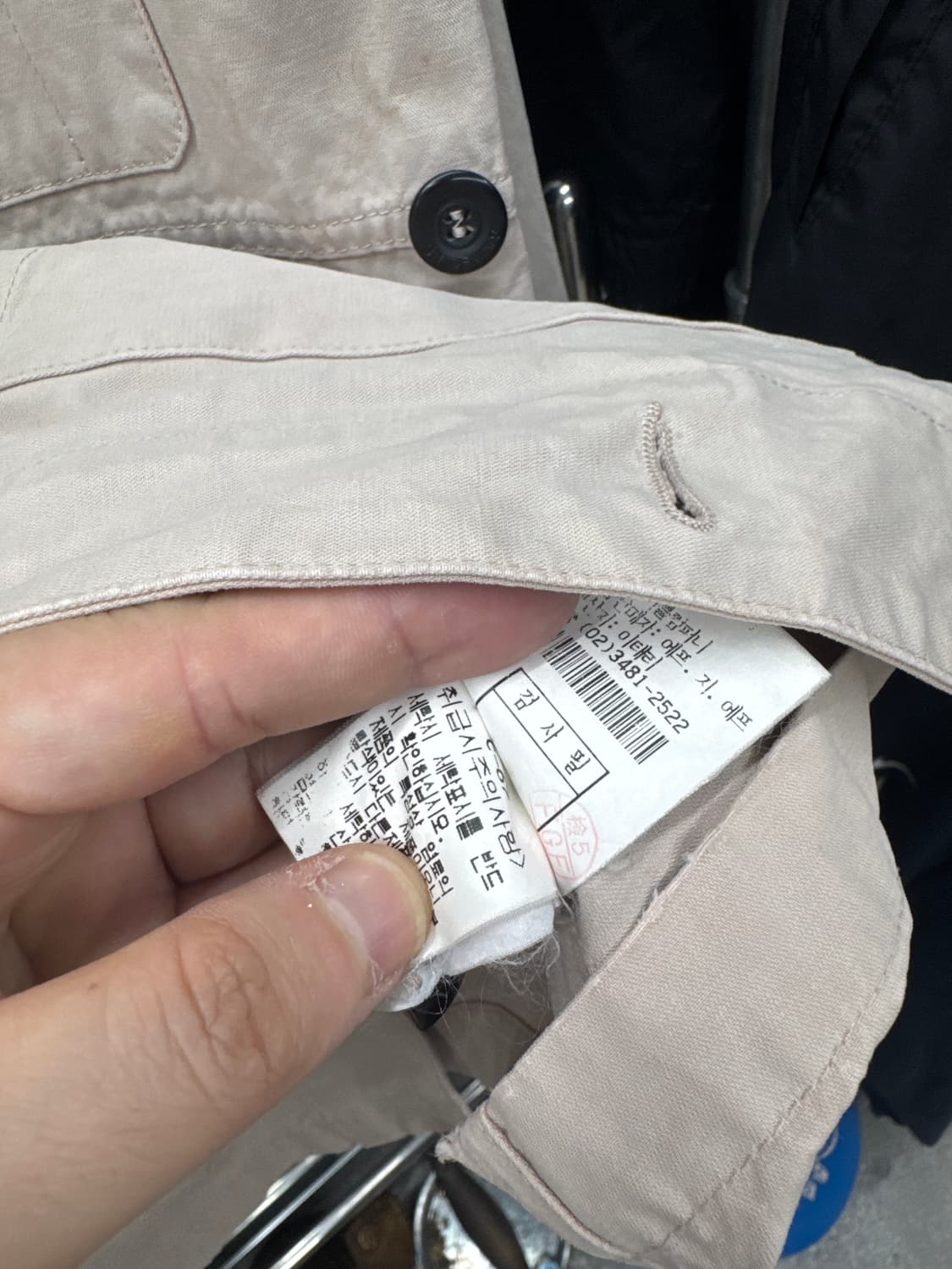 한글 정품)스톤아일랜드 구형 자켓 105 상품이미지9