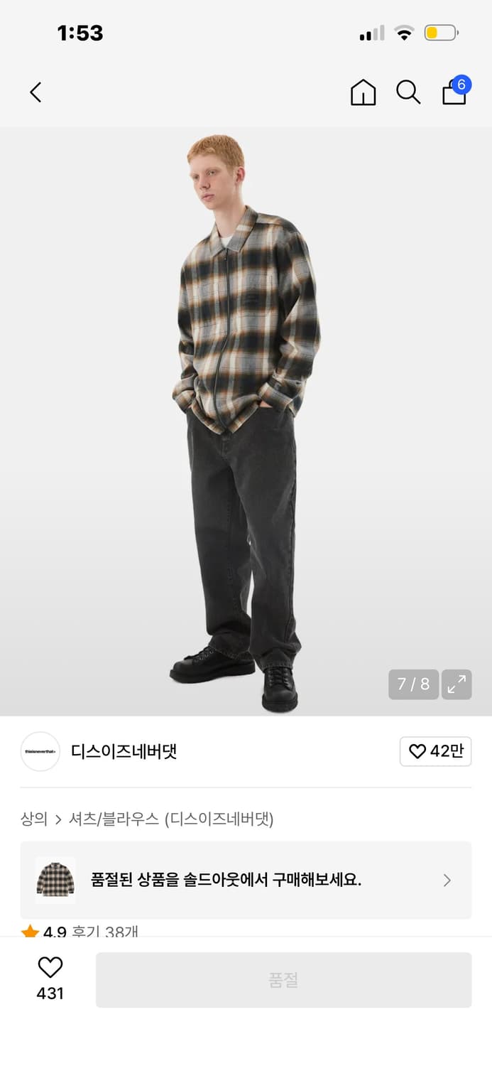디스이즈네버댓 - Flannel Zip Shirt Brown 상품이미지2