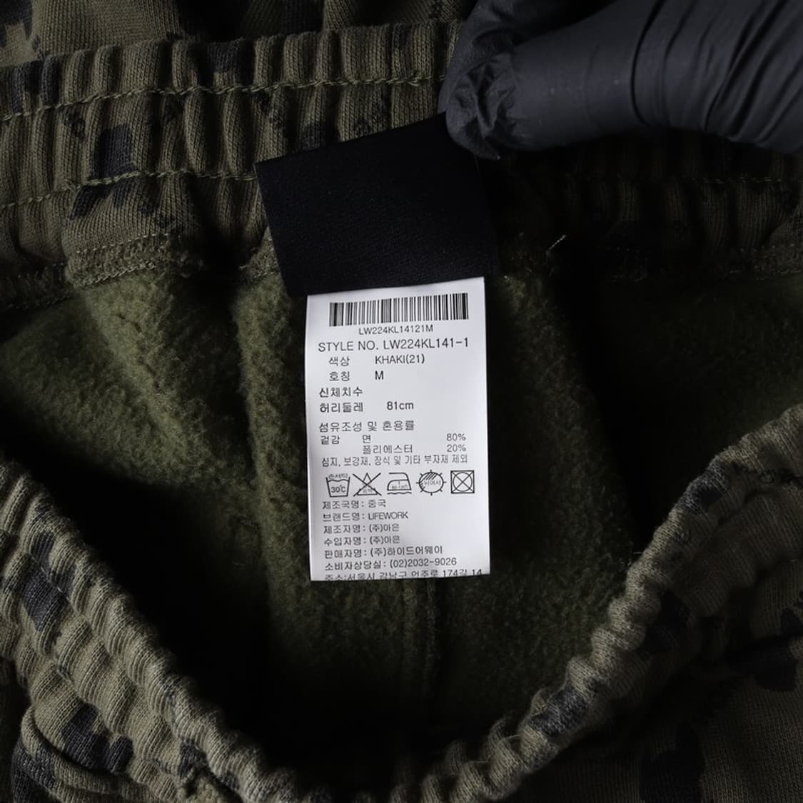 라이프워크 라독 올오버 패턴 조거 팬츠 M 상품이미지7