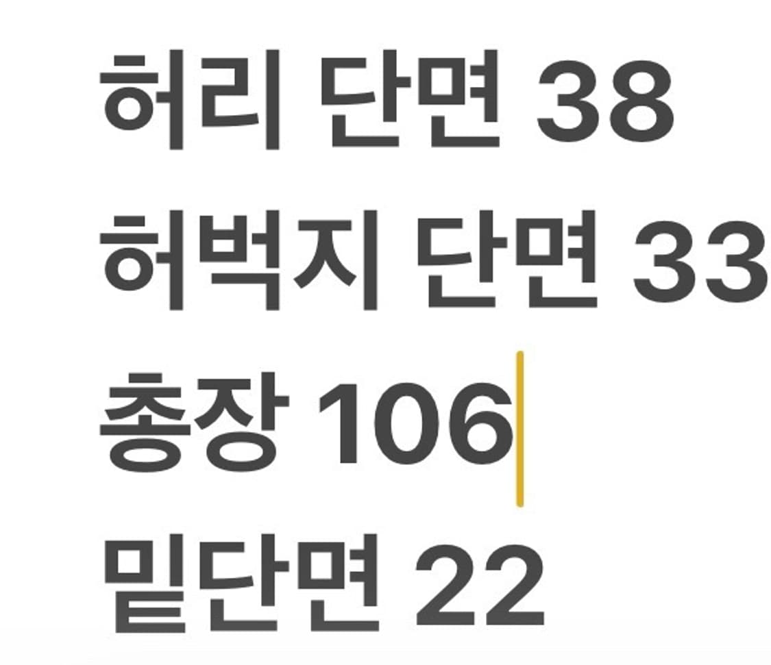 [정품/32] 디키즈 베이지 카키 면바지 b14 상품이미지8