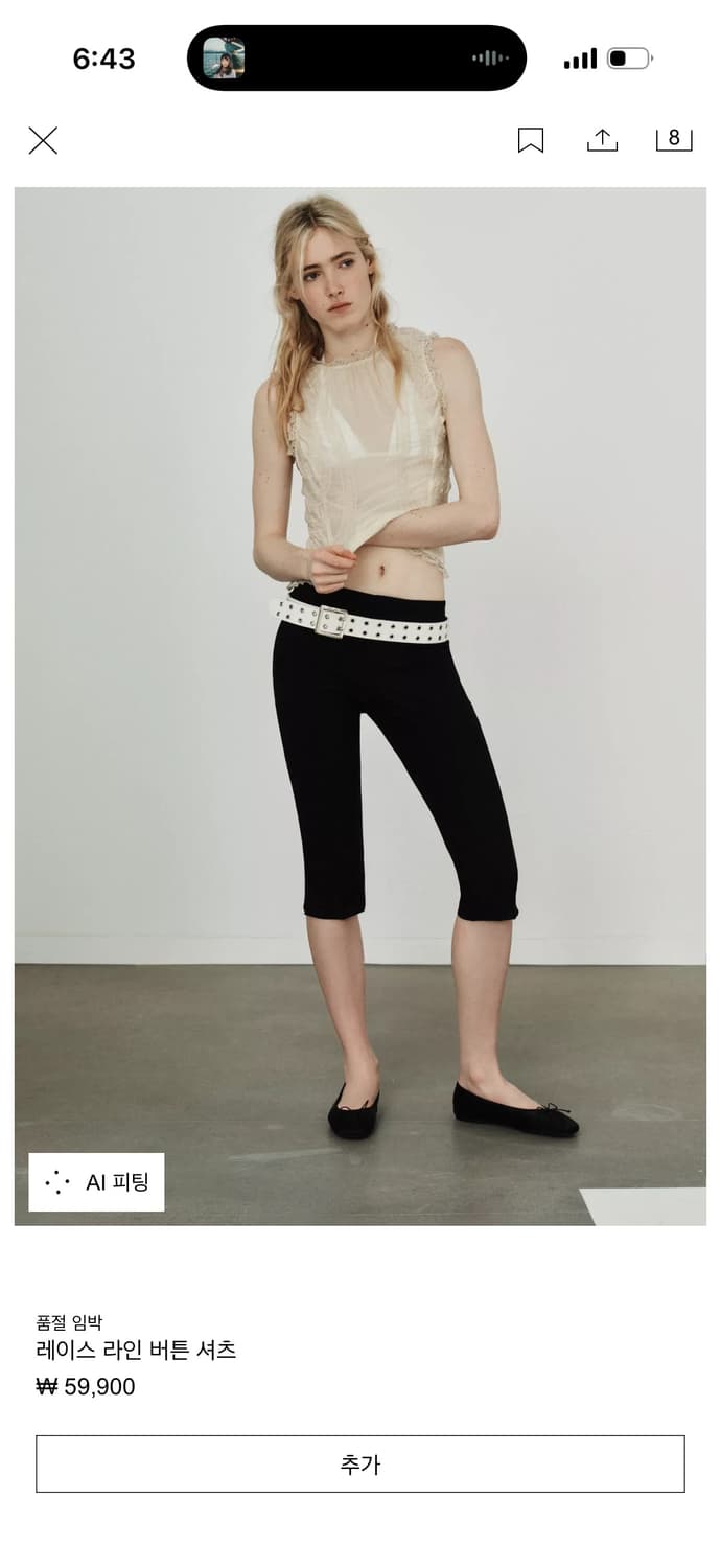 새상품 자라 zara 블라우스 상품이미지1