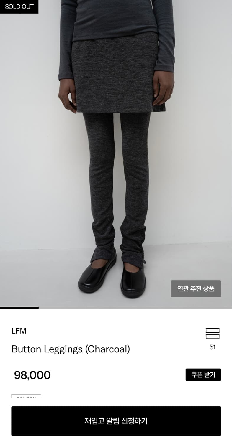 LFM 레깅스 스커트 세트 차콜 상품이미지2