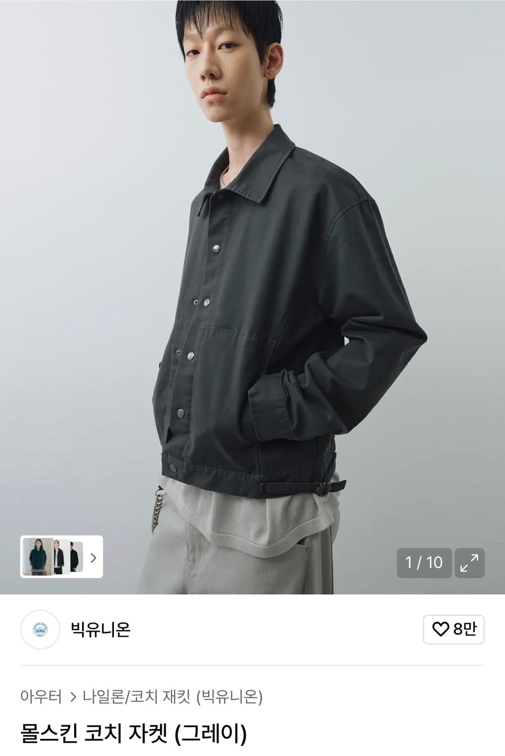 (S) 빅유니온 몰스킨 코치 자켓 그레이 상품이미지1