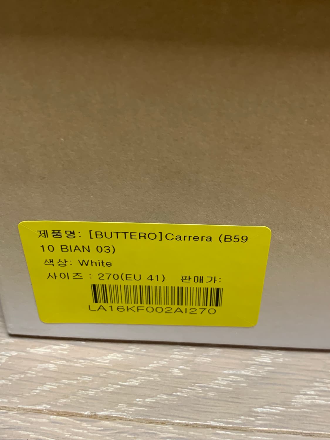 부테로 카레라 41(270)사이즈 상품이미지6