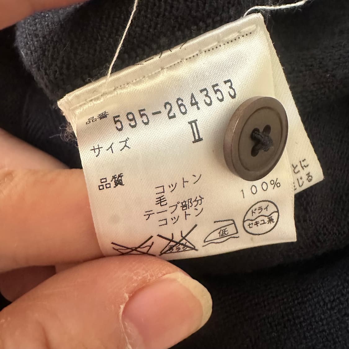 마가렛호웰 MHL 포켓 가디건 상품이미지6