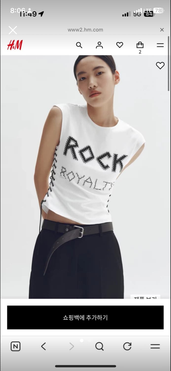 스텔라 맥카트니 H&M 레이스업 티셔츠 m 새상품 상품이미지1