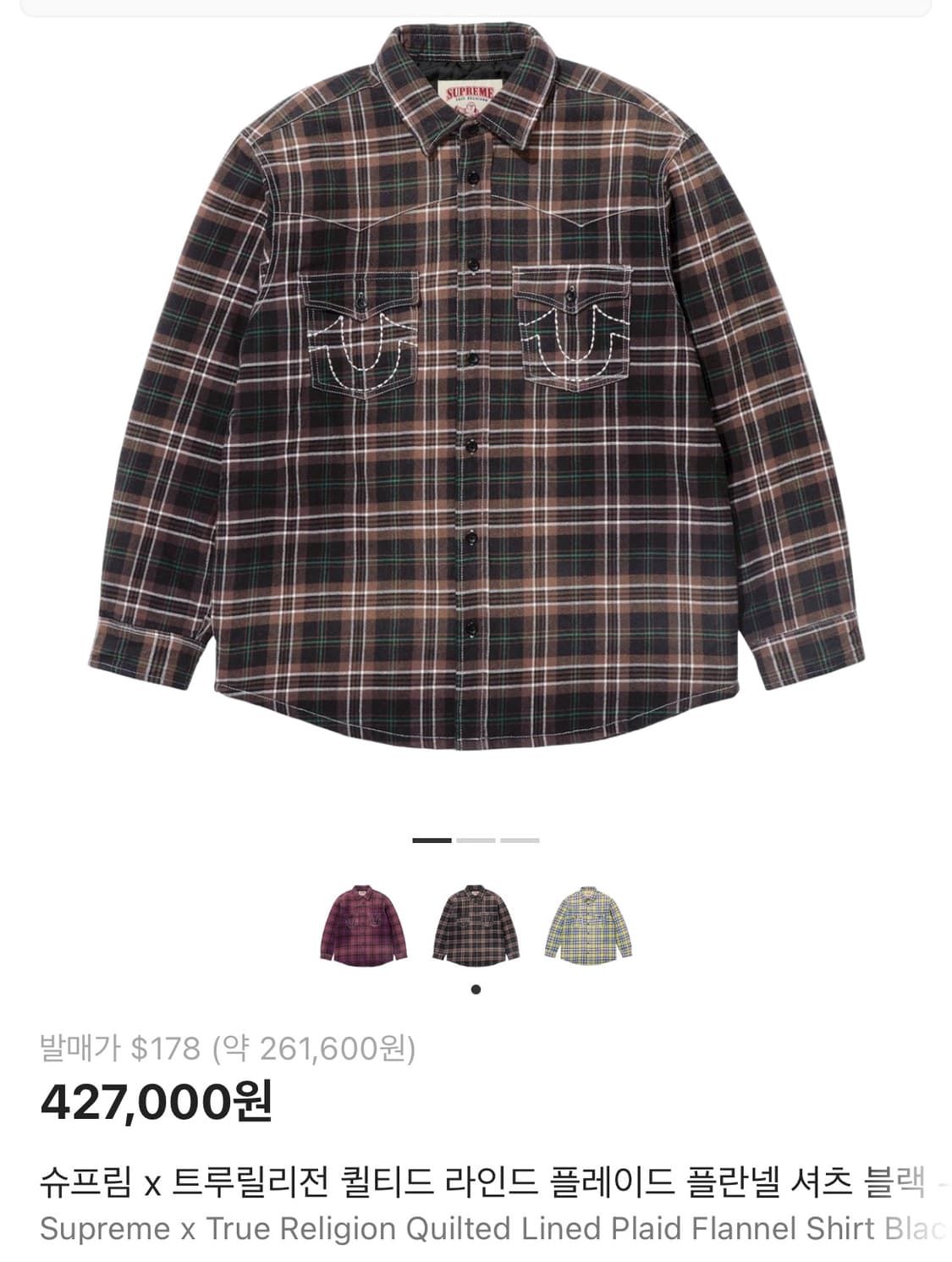 슈프림 트루릴리전 퀄티드 플란넬 셔츠 블랙 L 상품이미지1