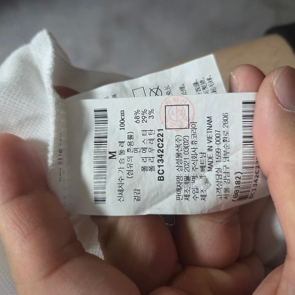 ✨ (만원 빈티지) 빈폴 헨리넥 반팔티  상품이미지4