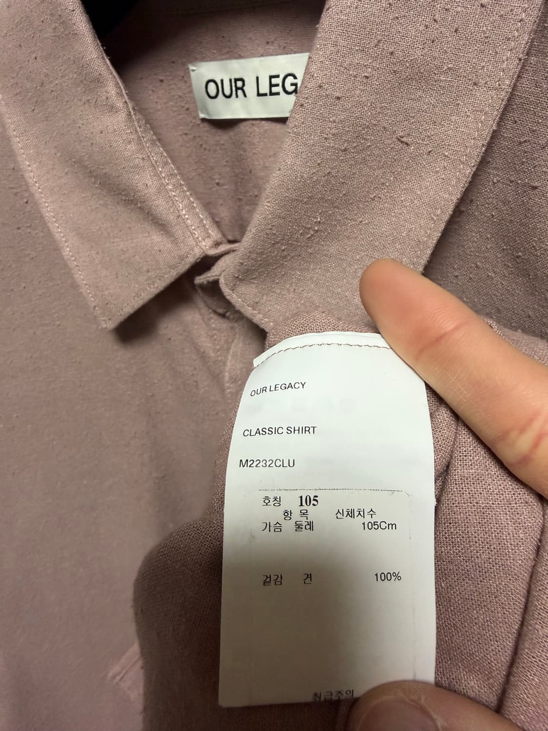 아워레가시 셔츠 상품이미지3