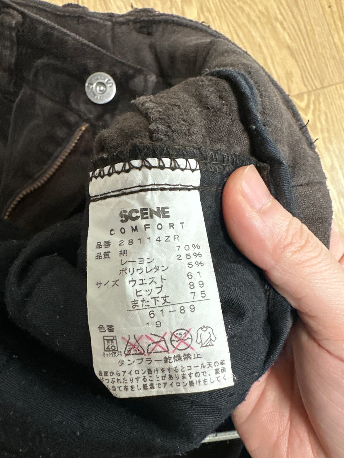 SCENE 상품이미지3