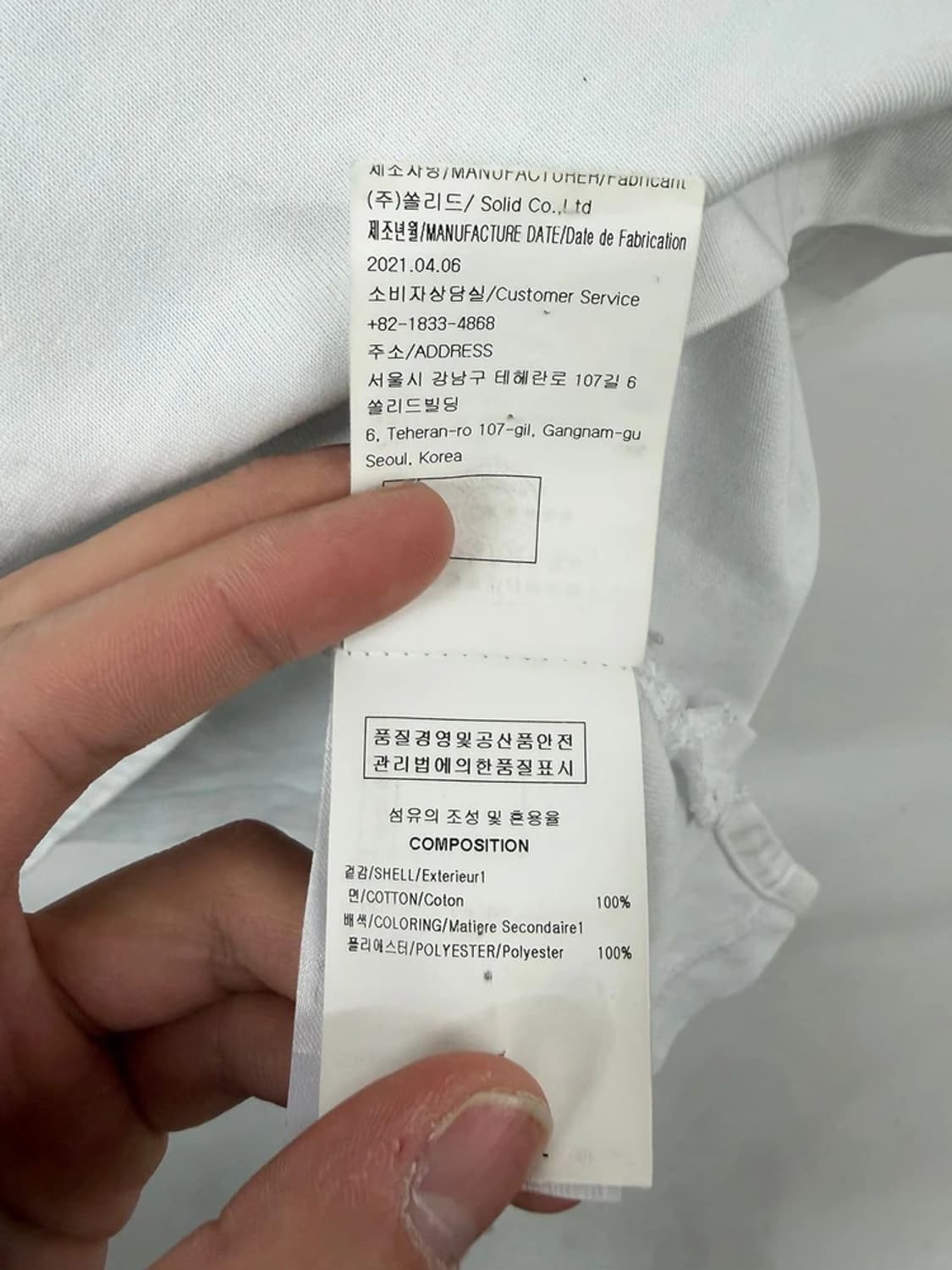 솔리드옴므 21SS 그라데이션 백로고 반팔 티셔츠 PN9843 상품이미지8