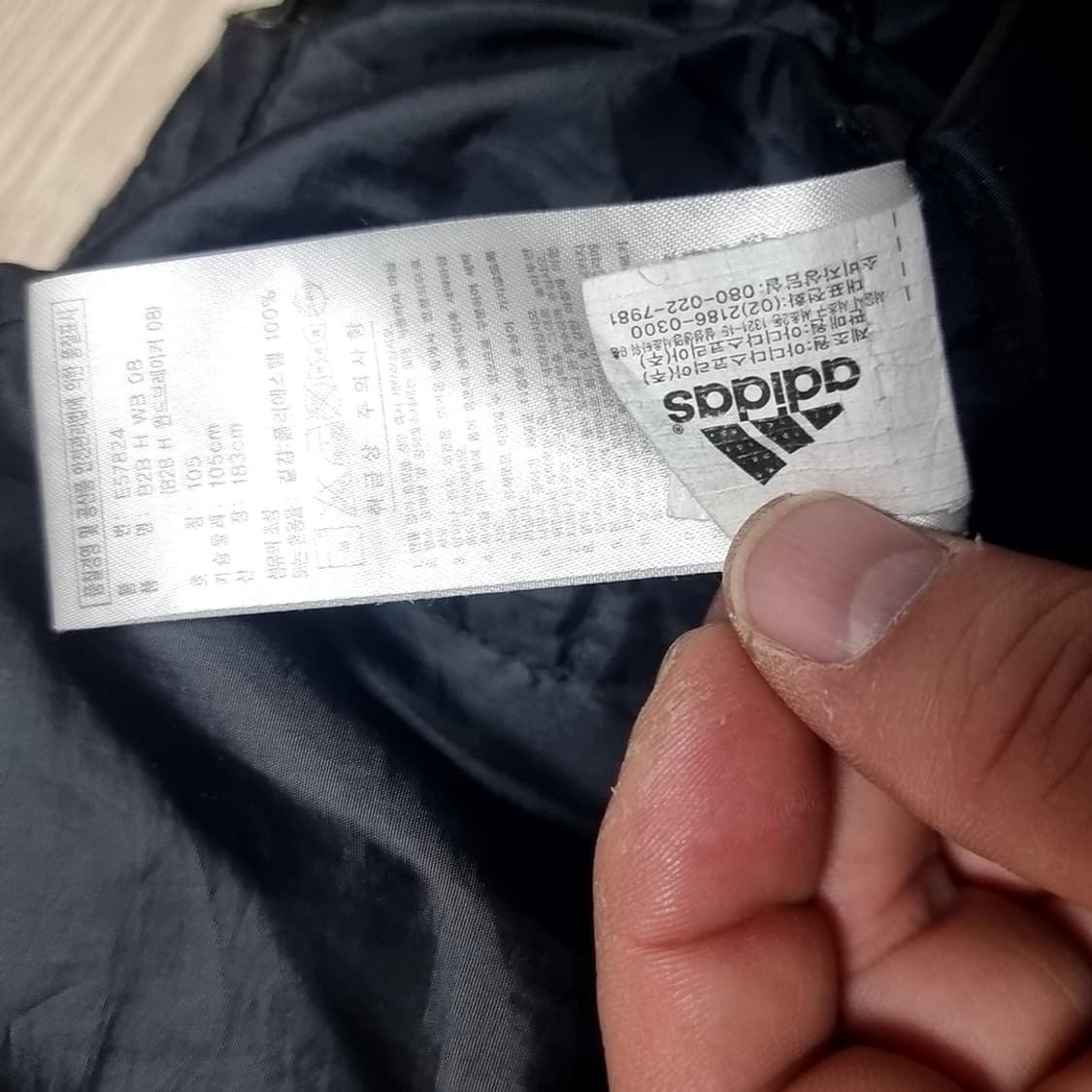 한국제 아디다스 블랙 바람막이 자켓(100-105) 상품이미지5