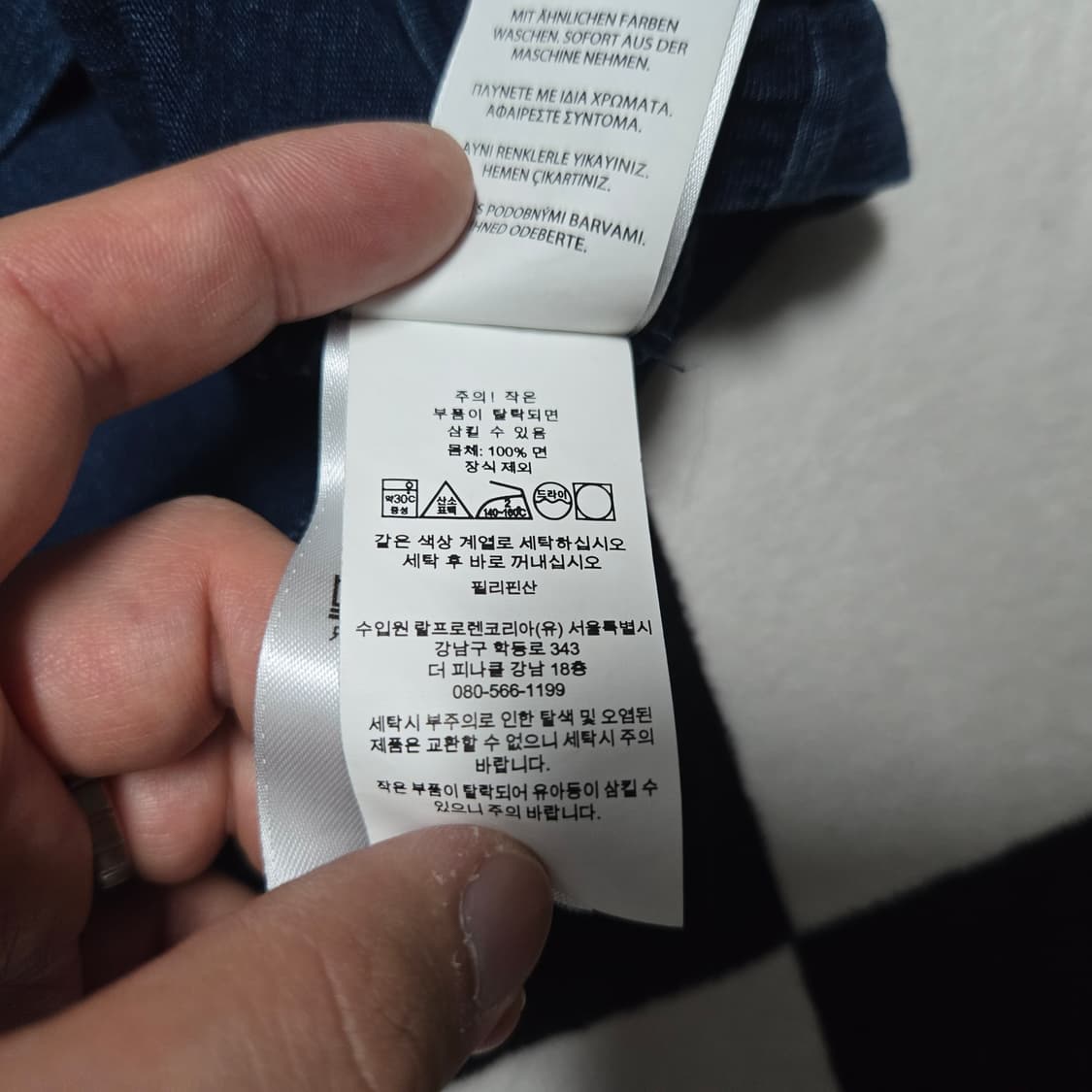 M 폴로랄프로렌 인디고 워싱 엠브로이드 반팔티셔츠 네이비 상품이미지4