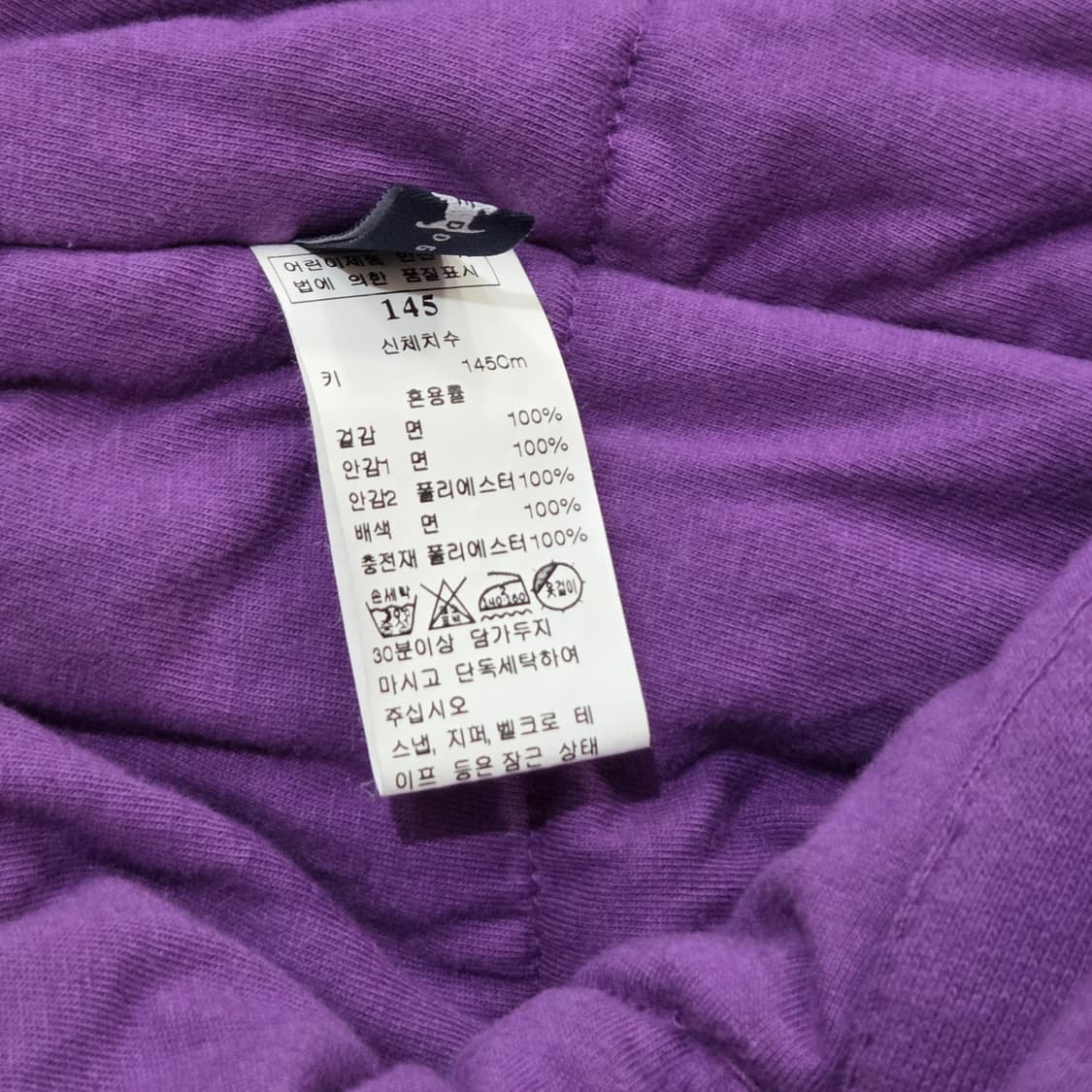 블루독 바시티 자켓 145 상품이미지5