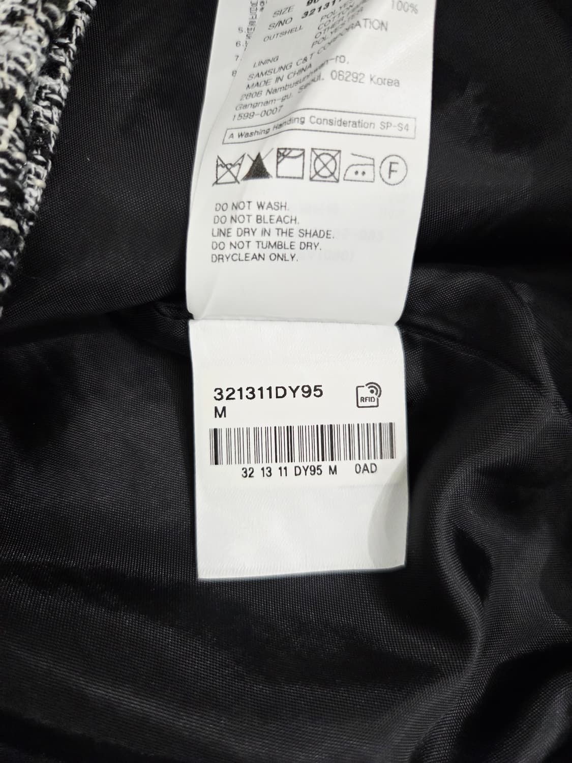 에잇세컨즈 8SECONDS  트위드 자켓_M 상품이미지9