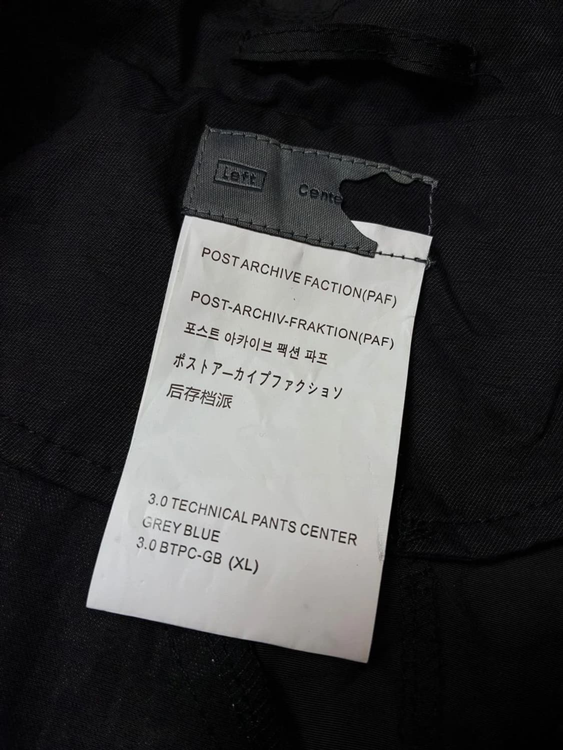 포스트아카이브팩션 Paf 3.0 테크니컬 자켓 PN8776 상품이미지9