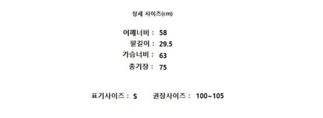 Walter Van Beirendonck 발터 반 베이렌동크 상품이미지10