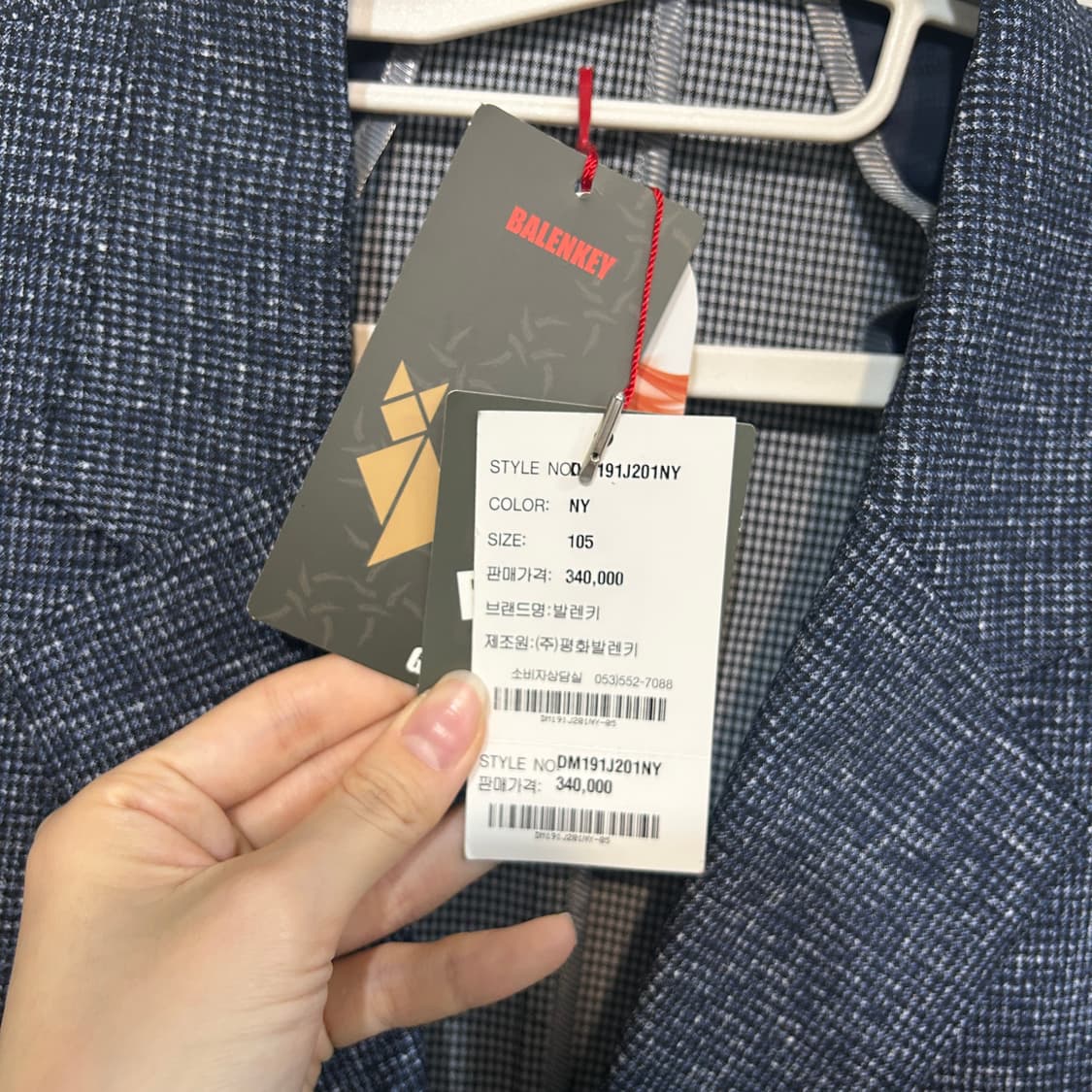 발렌키 블레이져 자켓 105 새상품 남성 봄자켓 상품이미지2
