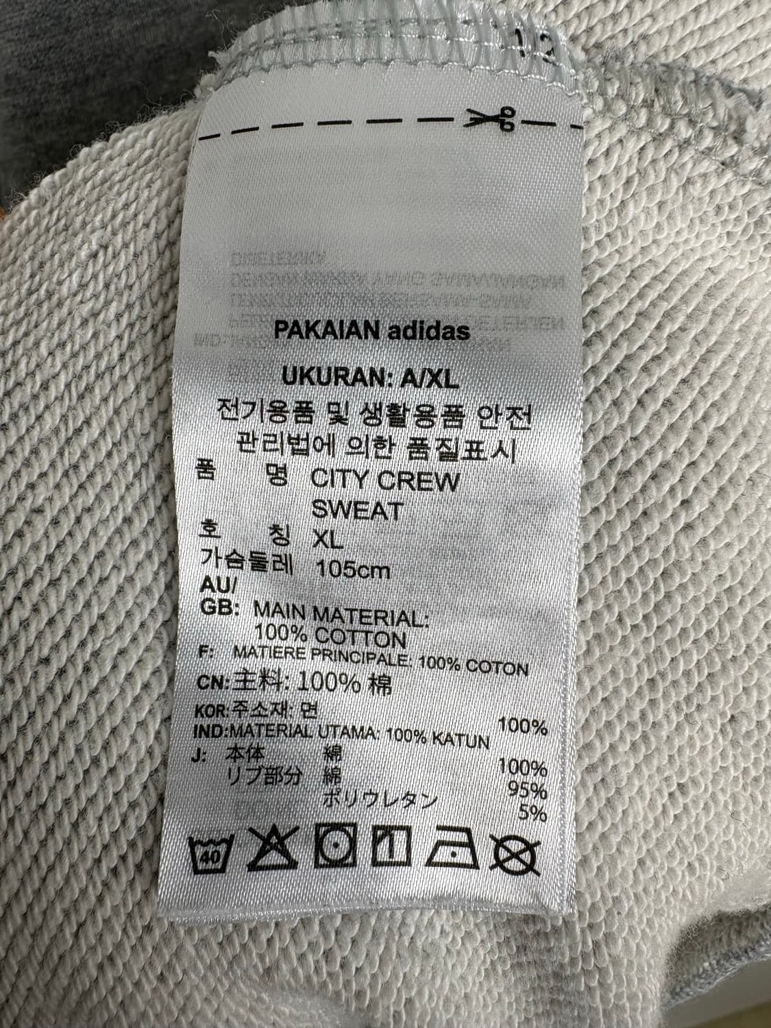 아디다스 남성 맨투맨 상품이미지8