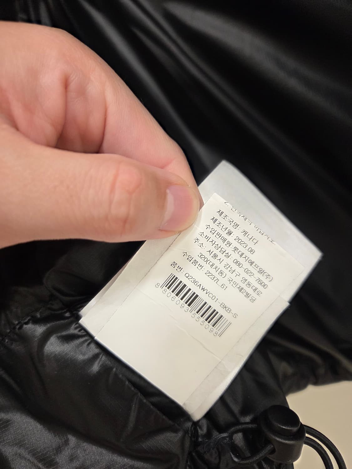 [S]캐나다구스 싸이프레스 패딩베스트 블랙 상품이미지8