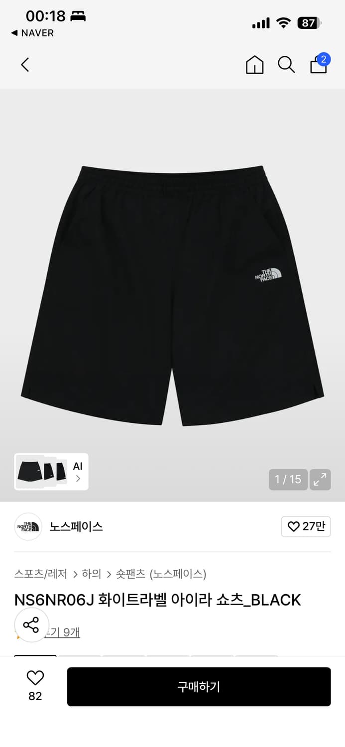 노스페이스 반바지 상품이미지1