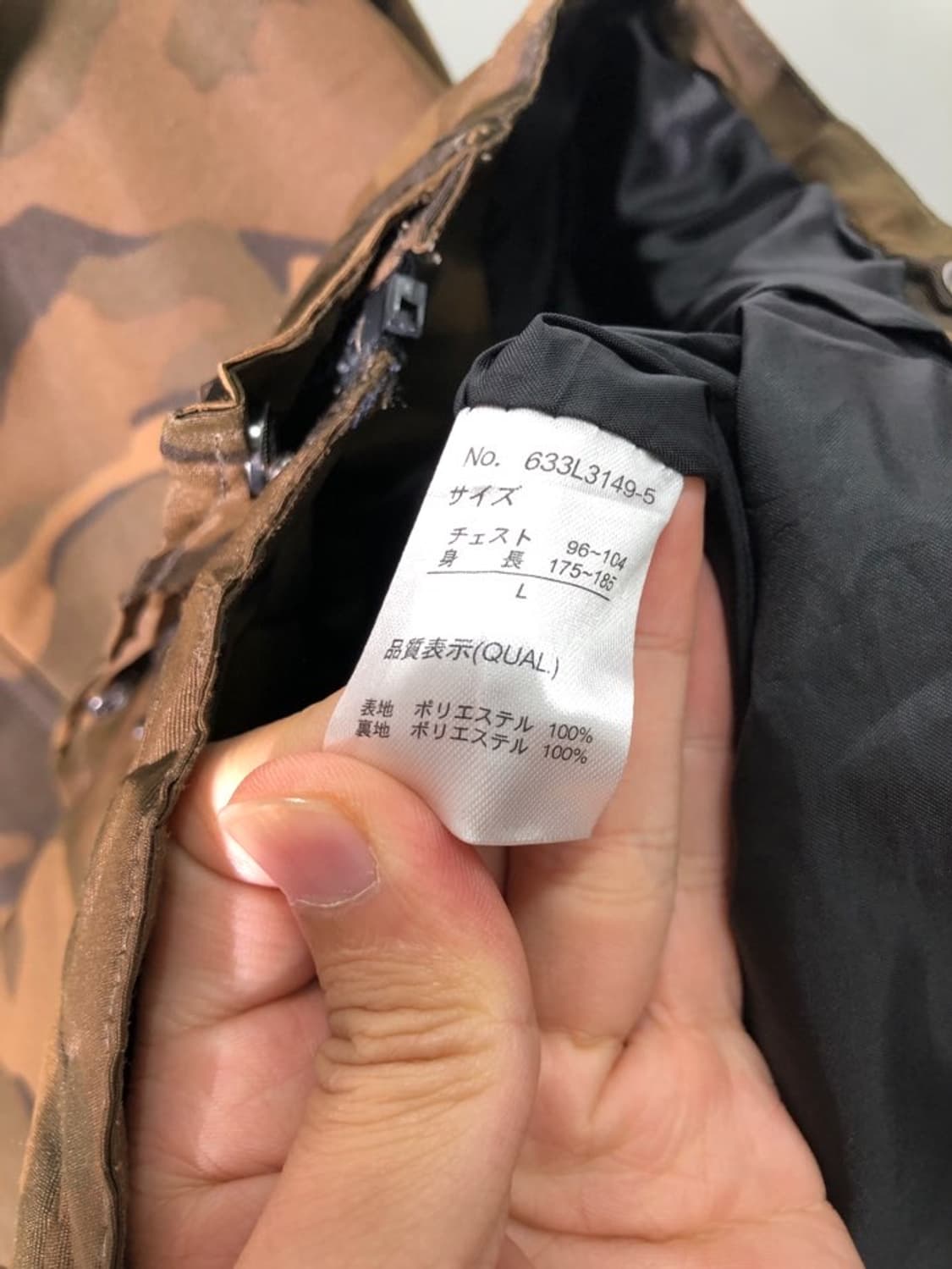 beno 카모 패턴 후드 자켓 상품이미지4