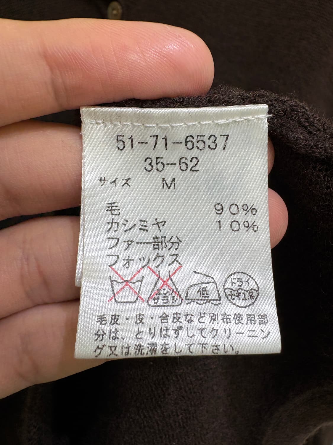 NEWYORKER 가디건 상품이미지9