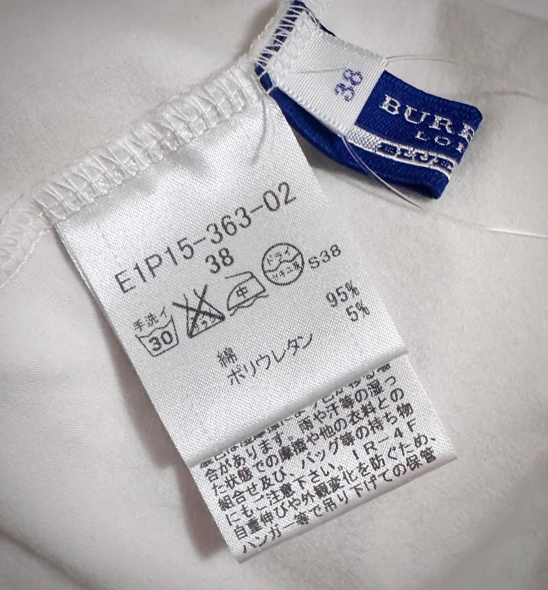 버버리 블루라벨 캐미솔 슬리브리스 나시 티셔츠 상품이미지3