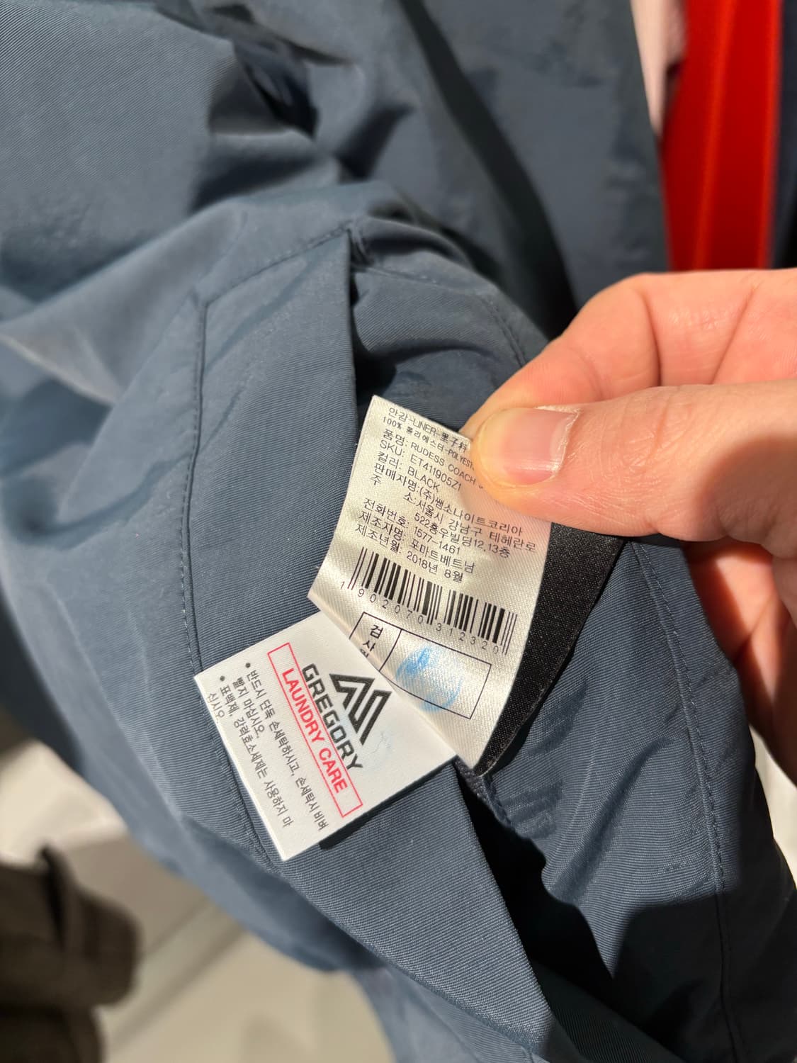 그레고리 양면 쉐르파 코치 자켓 상품이미지7