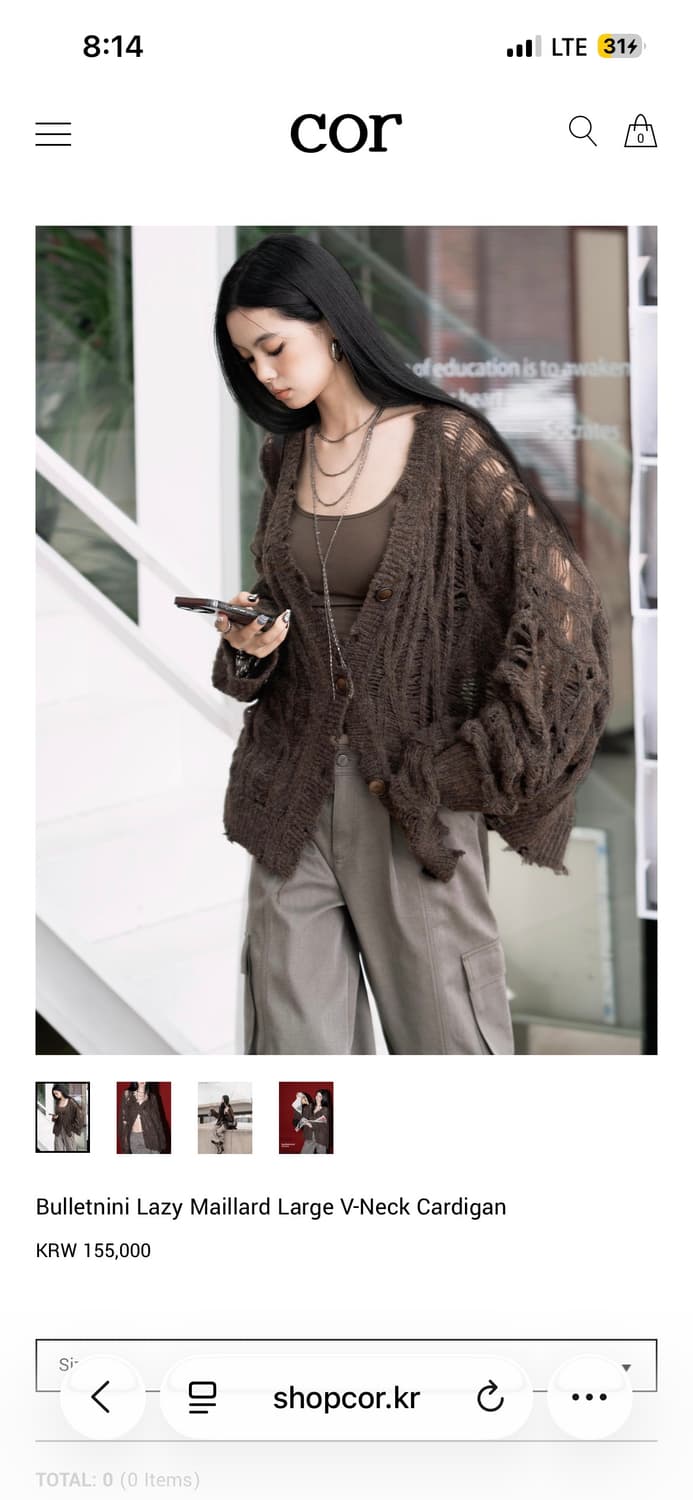 Bulletnini 불렛니니 가디건 상품이미지1