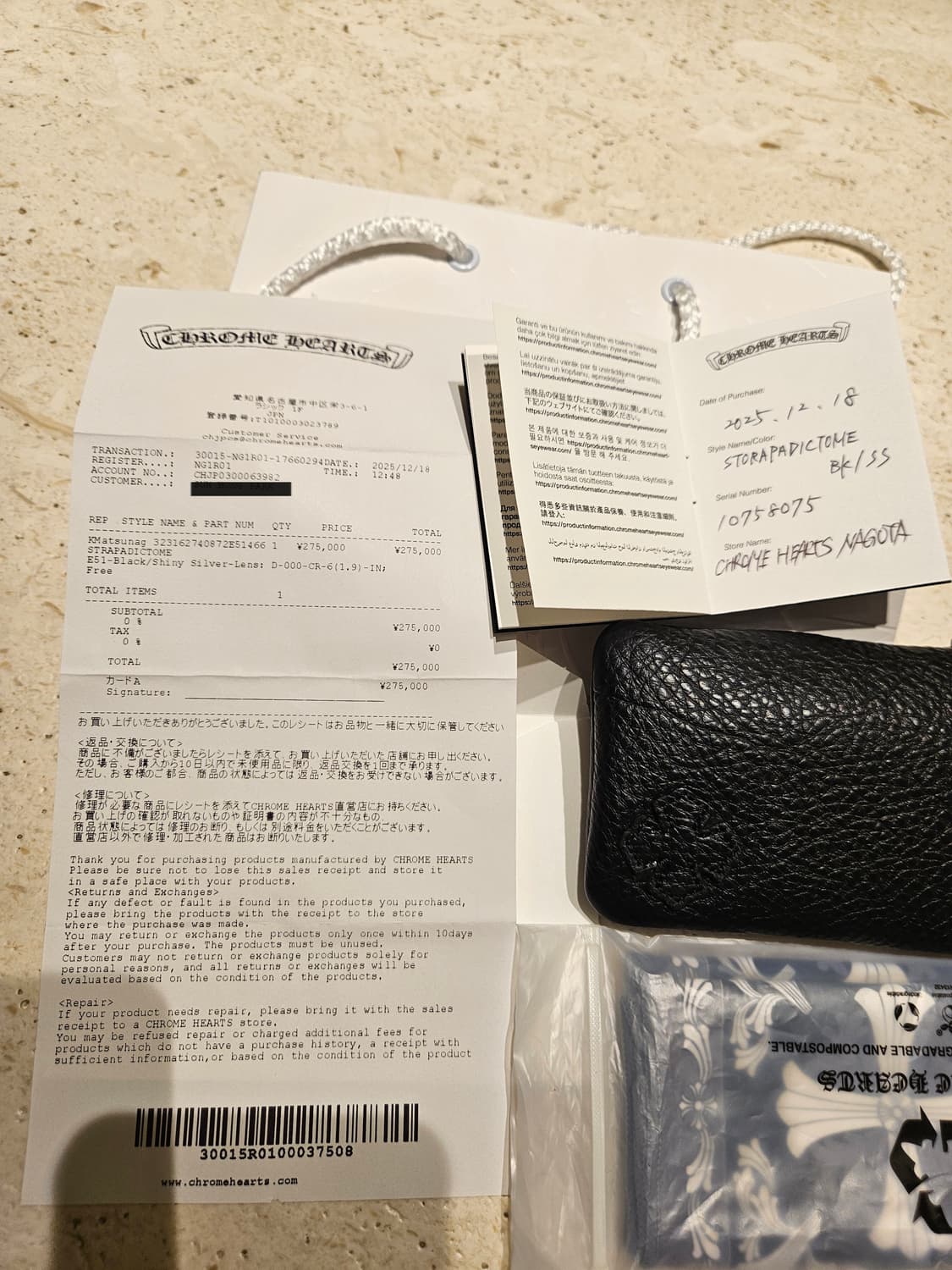 크롬하츠 스트라파딕텀 블랙 샤이니 실버 상품이미지2