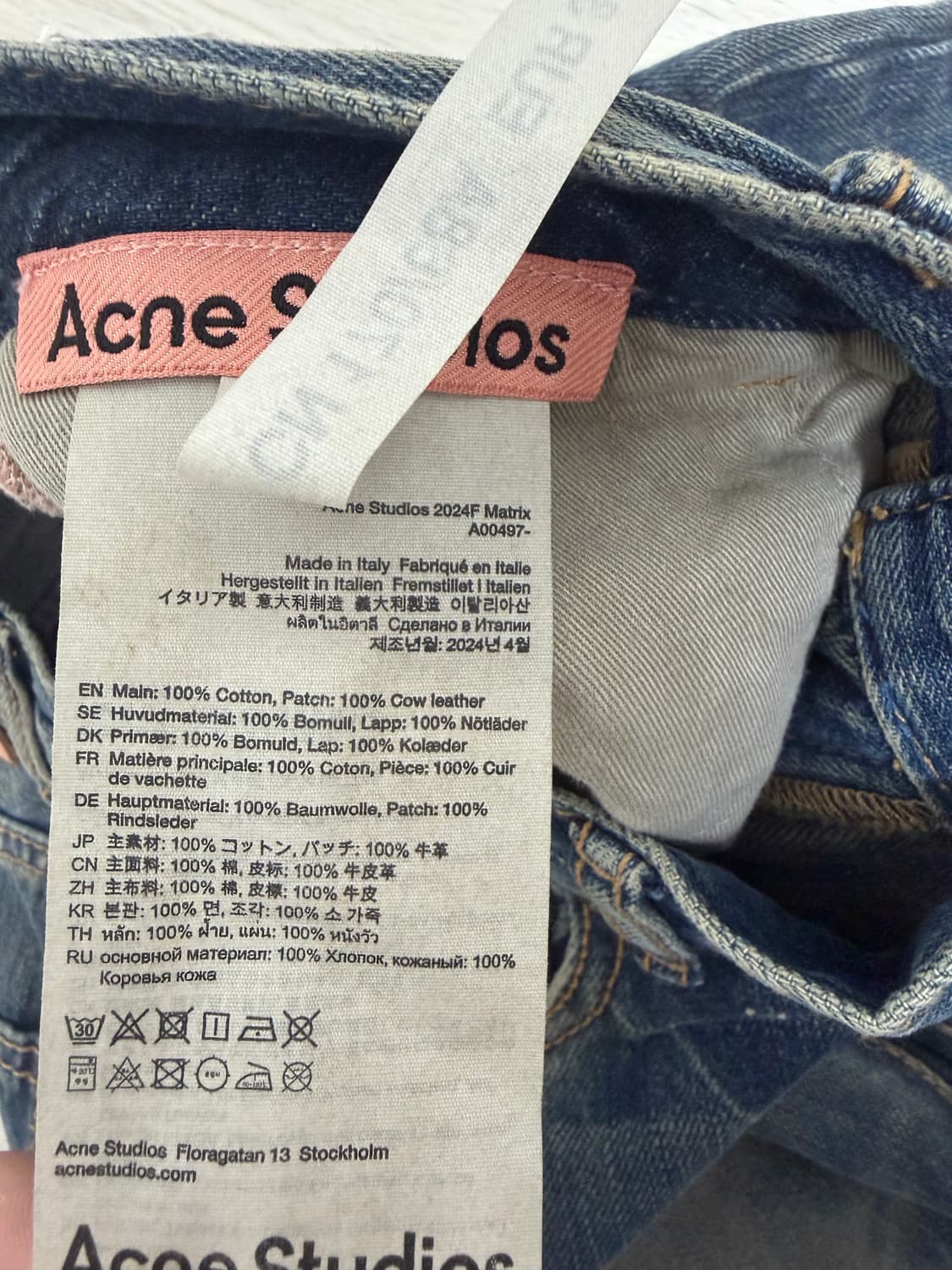 아크네 스튜디오 2024f 플레어진 상품이미지6