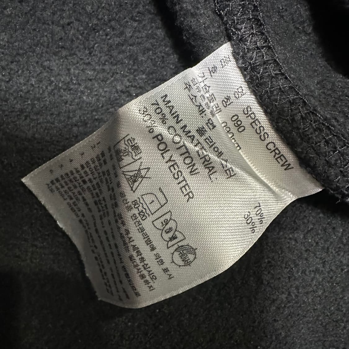 (90) 아디다스 블랙 트레포일 맨투맨 티셔츠 상품이미지3