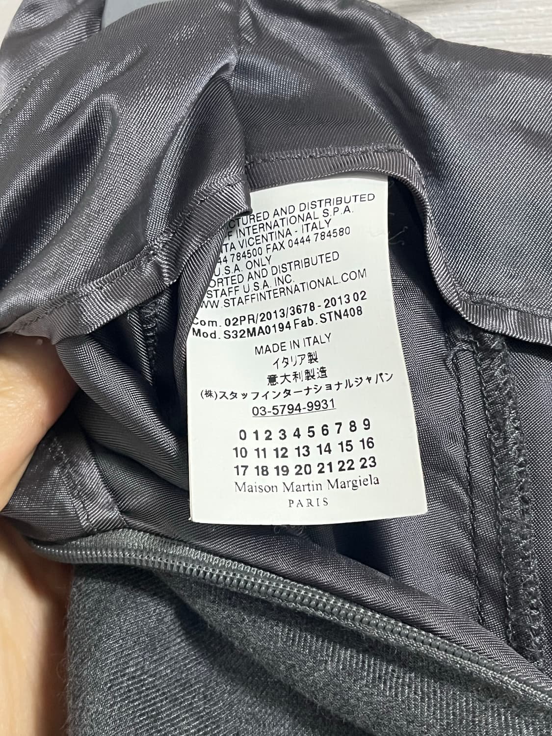 메종 마르지엘라 스커트 상품이미지5