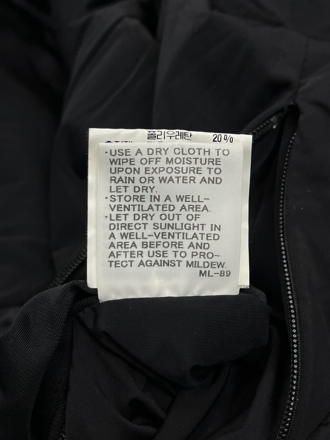 이세이 미야케 HAAT 13f/w 구스 다운 코트 상품이미지9