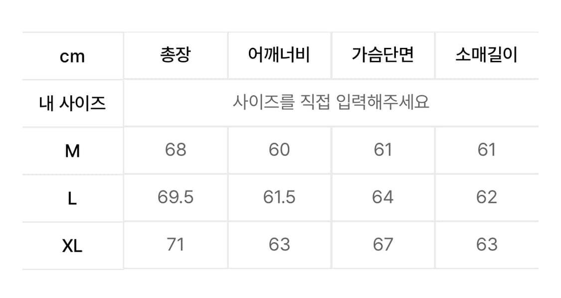 낫포너드 블러 로고 그레이 후드 XL 상품이미지3
