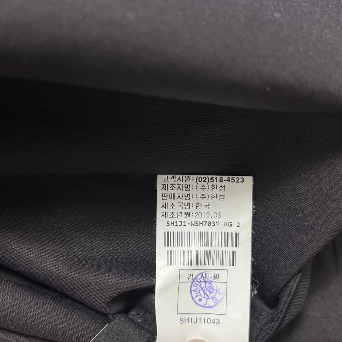 시스템옴므 딥 차콜 그레이 배색 셔츠 상품이미지6