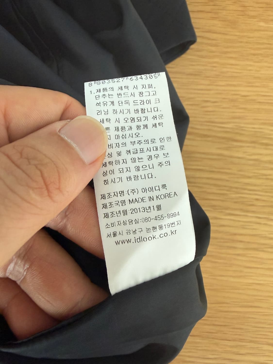 마쥬(maje) 실크 원피스(아이디룩) 상품이미지9