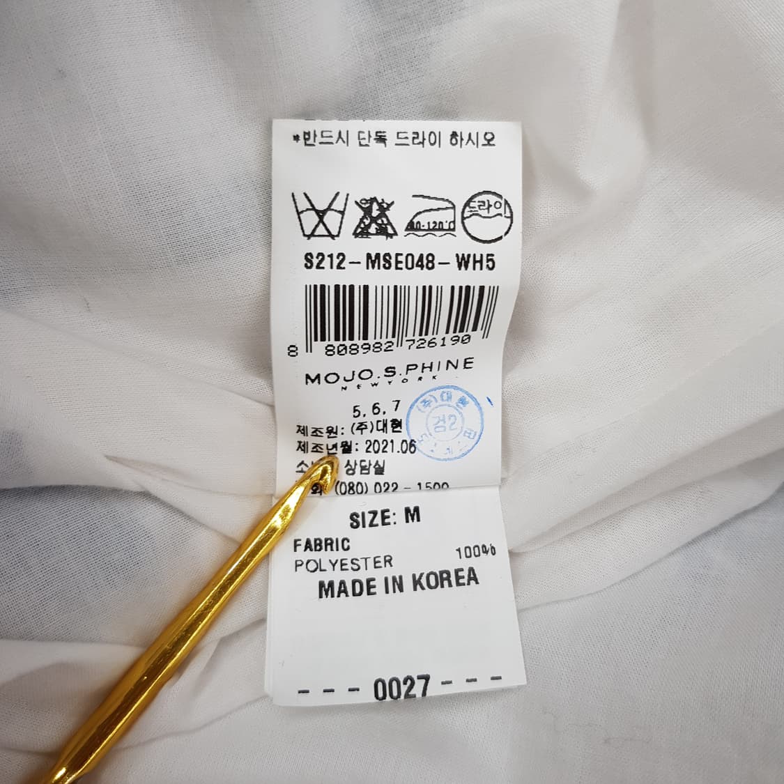 모조에스핀 2021 플라워 패턴 벨티드 롱원피스 M사이즈 상품이미지9