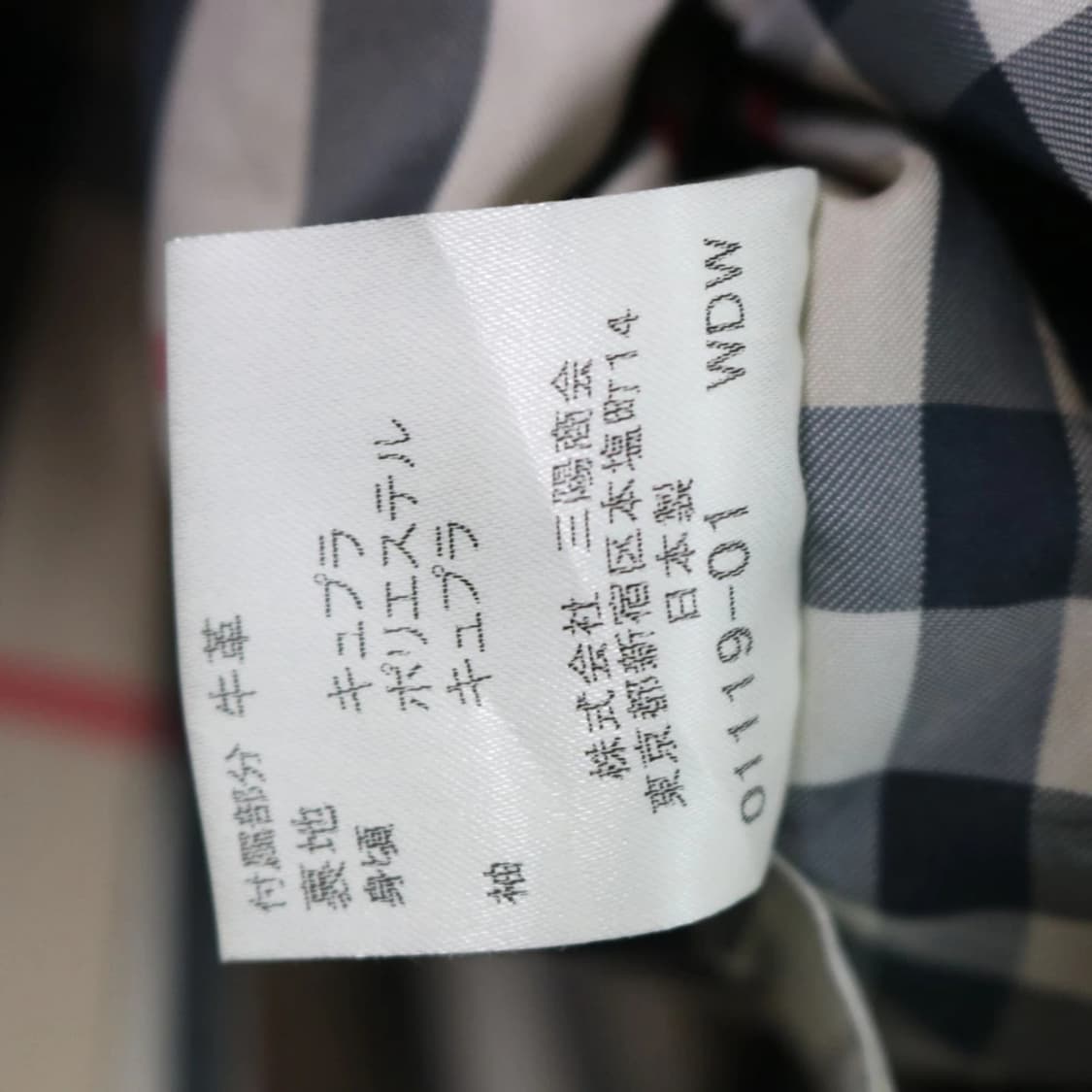 버버리 런던 브라운 패딩 자켓 상품이미지10