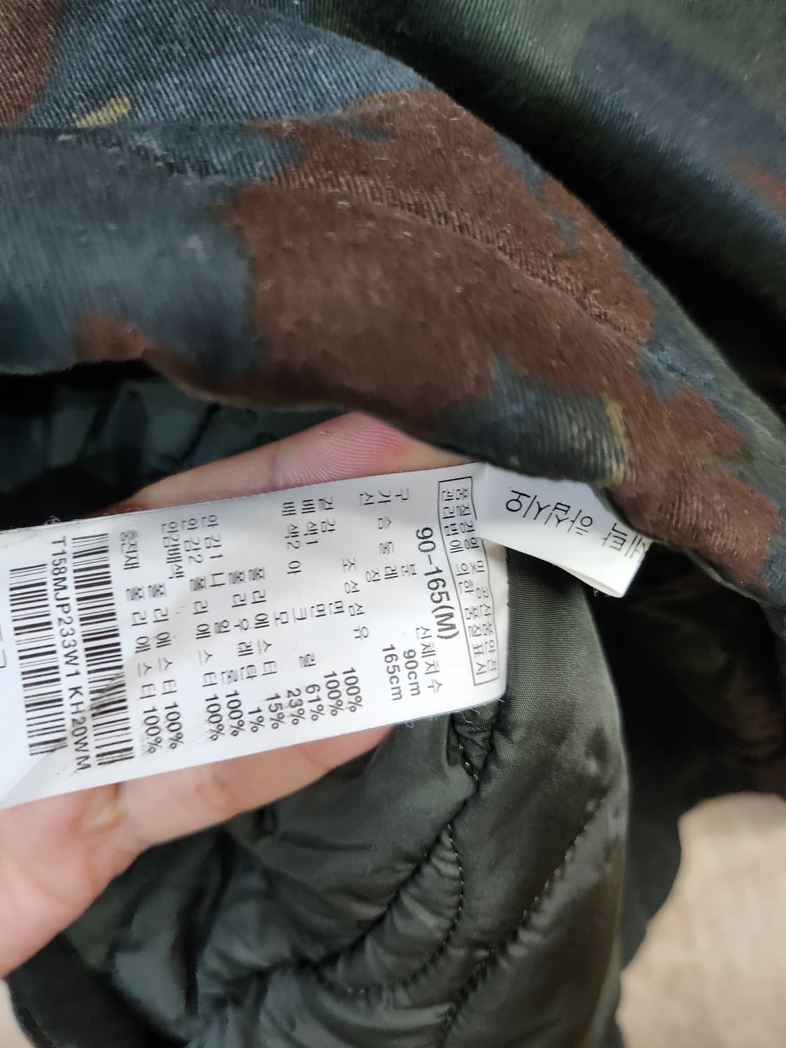 228) 썰스데이아일랜드 누빔 패딩 상품이미지6