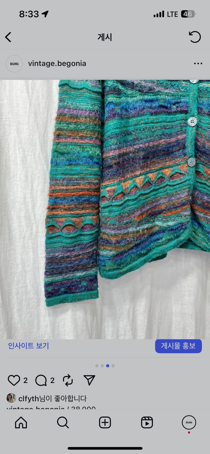 일본 빈티지 가디건 상품이미지2