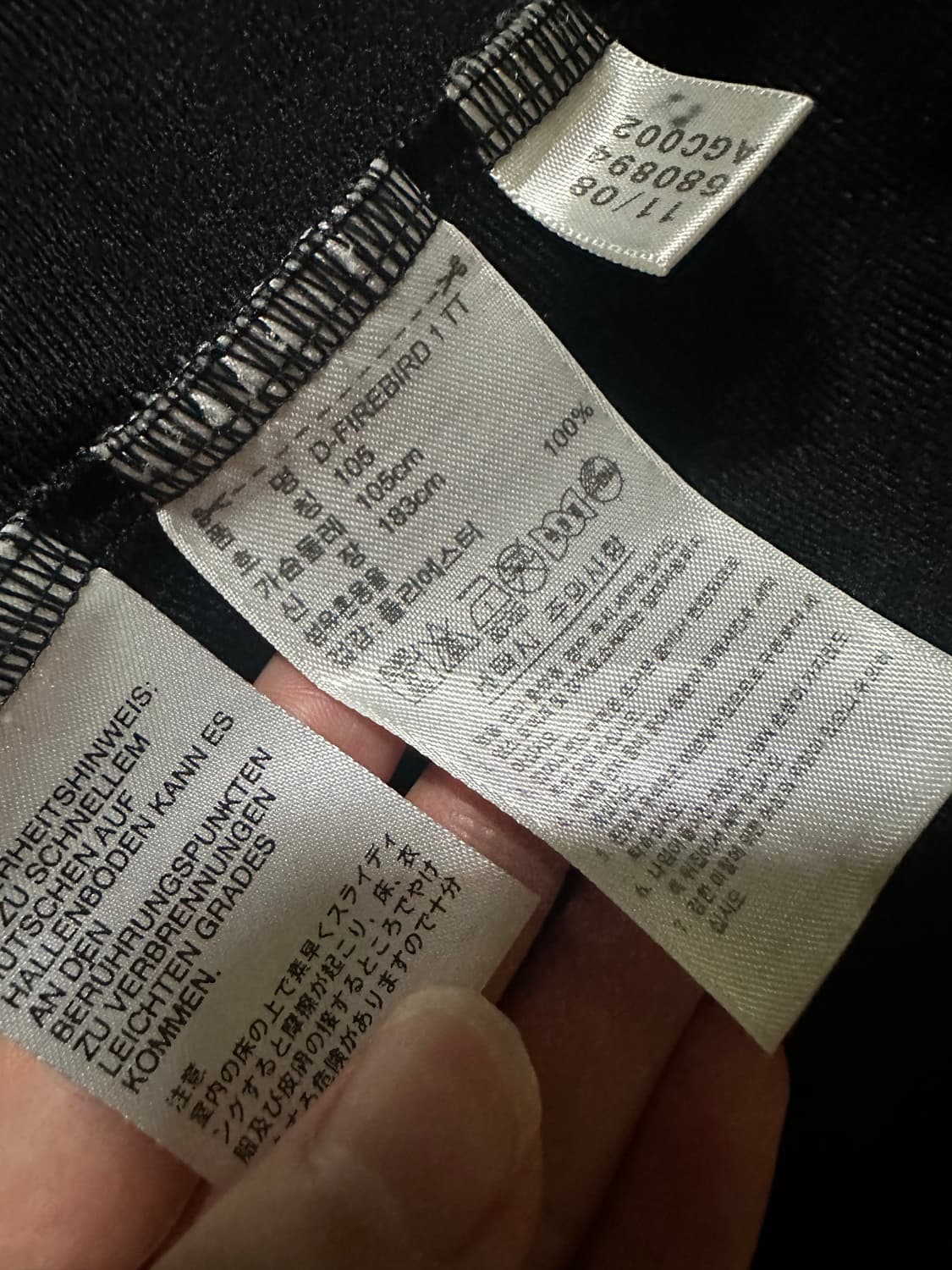 아디다스 져지 아디다스 블랙 골드 파이어버드 검골 트랙탑 져지 대장 집업 상품이미지5