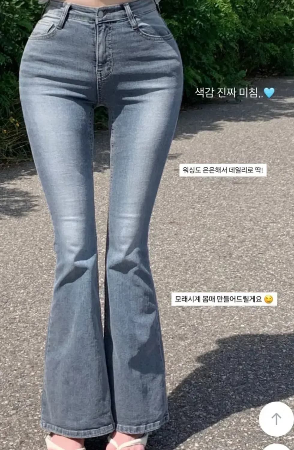 새상품 S 블러핏 드엔 연청 골반뽕 부츠컷 상품이미지7