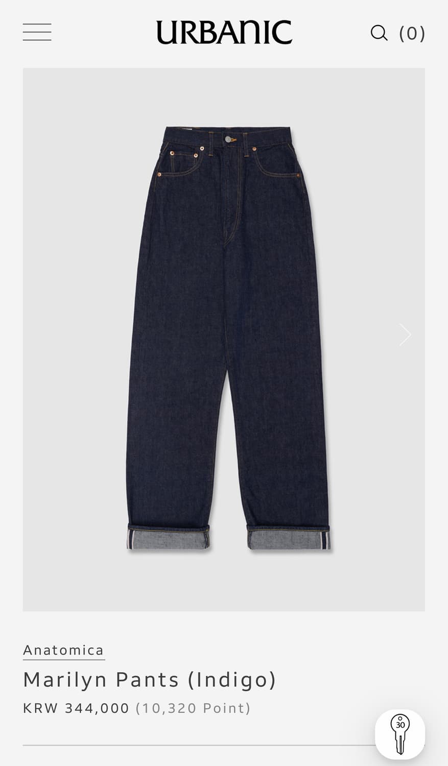 얼바닉30 마릴린팬츠 26 상품이미지1