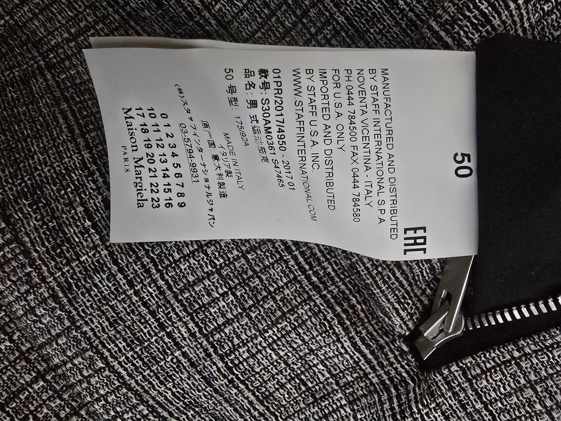 마르지엘라 후디자켓 XL 상품이미지4