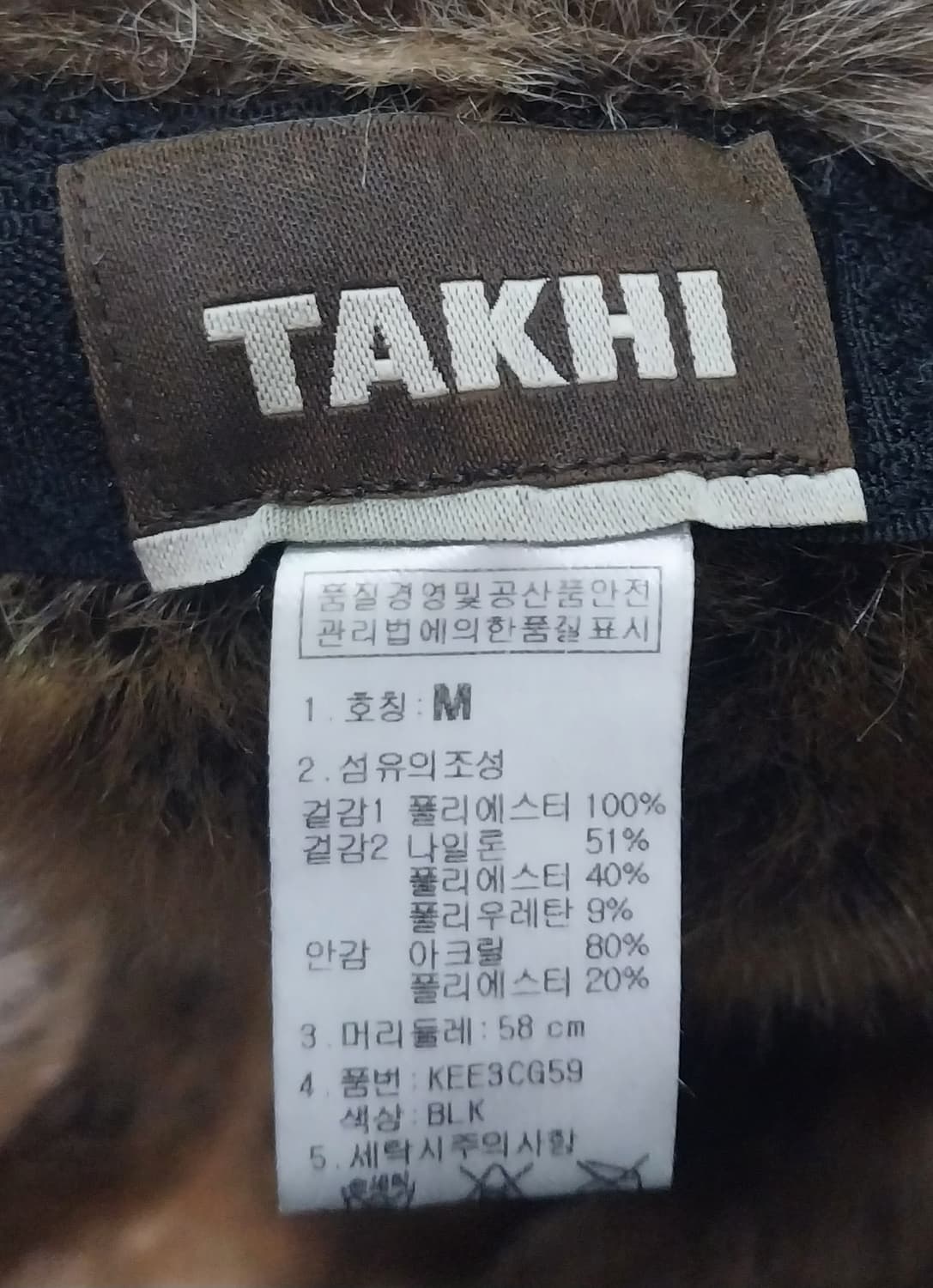 TAKHI 방한 귀달이 모자 블랙 퍼 M 상품이미지8