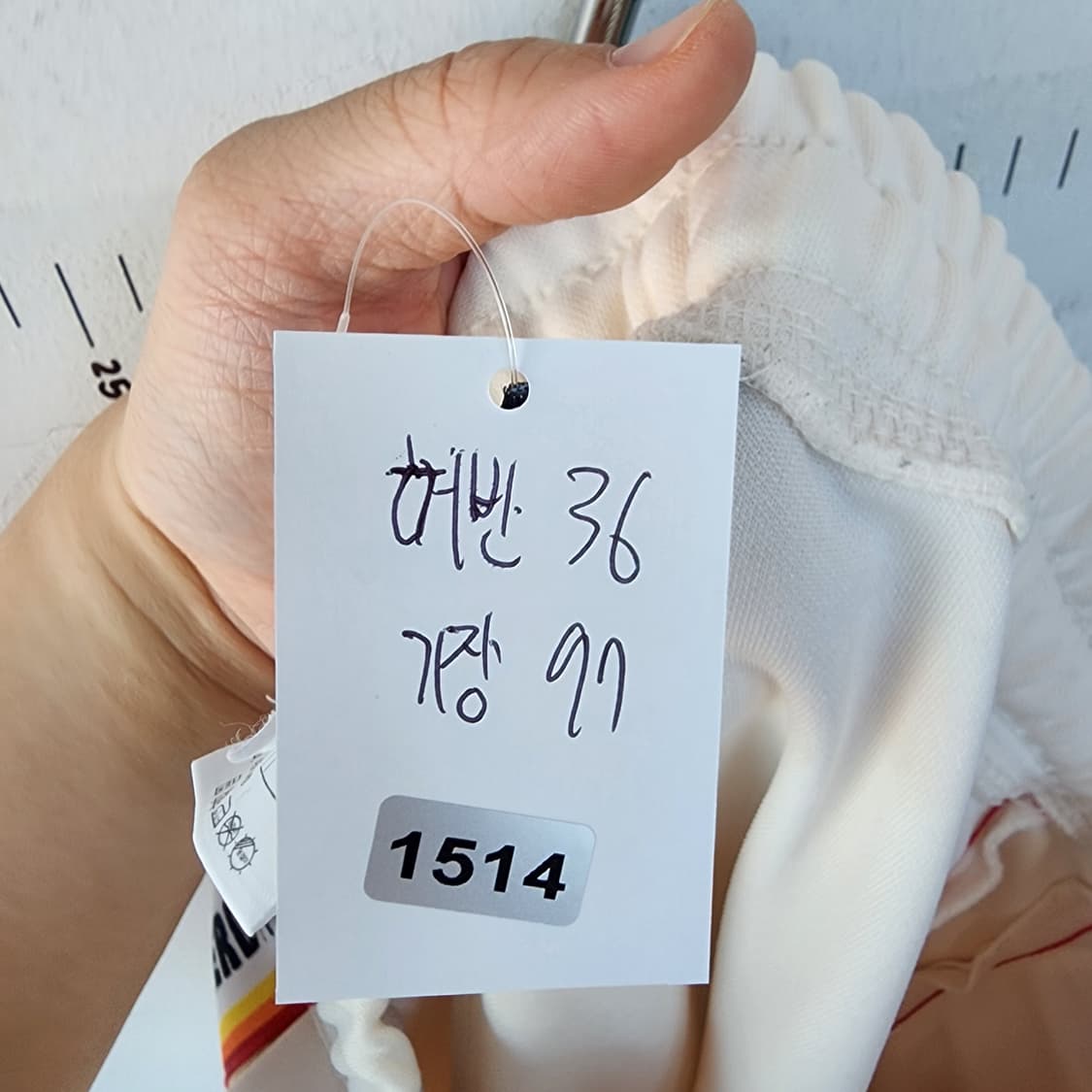 널디 트랙탑&바지 아이보리 상품이미지10