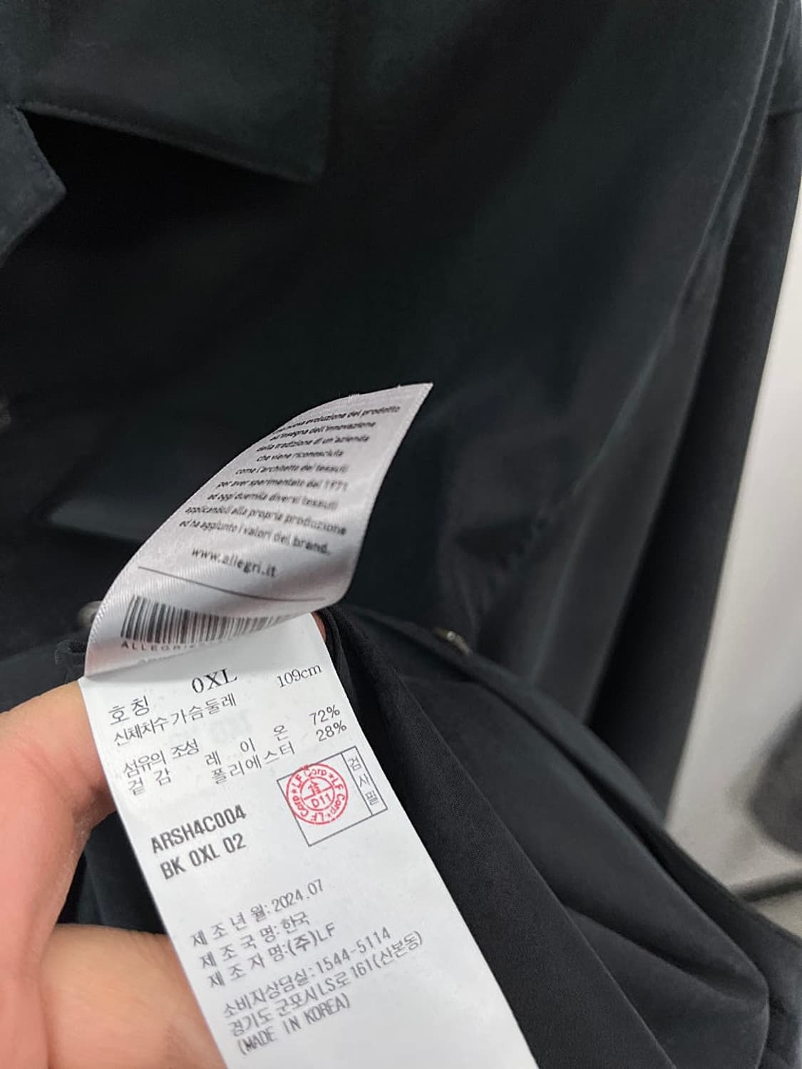 110) 일레븐티 2024 셔츠  상품이미지5