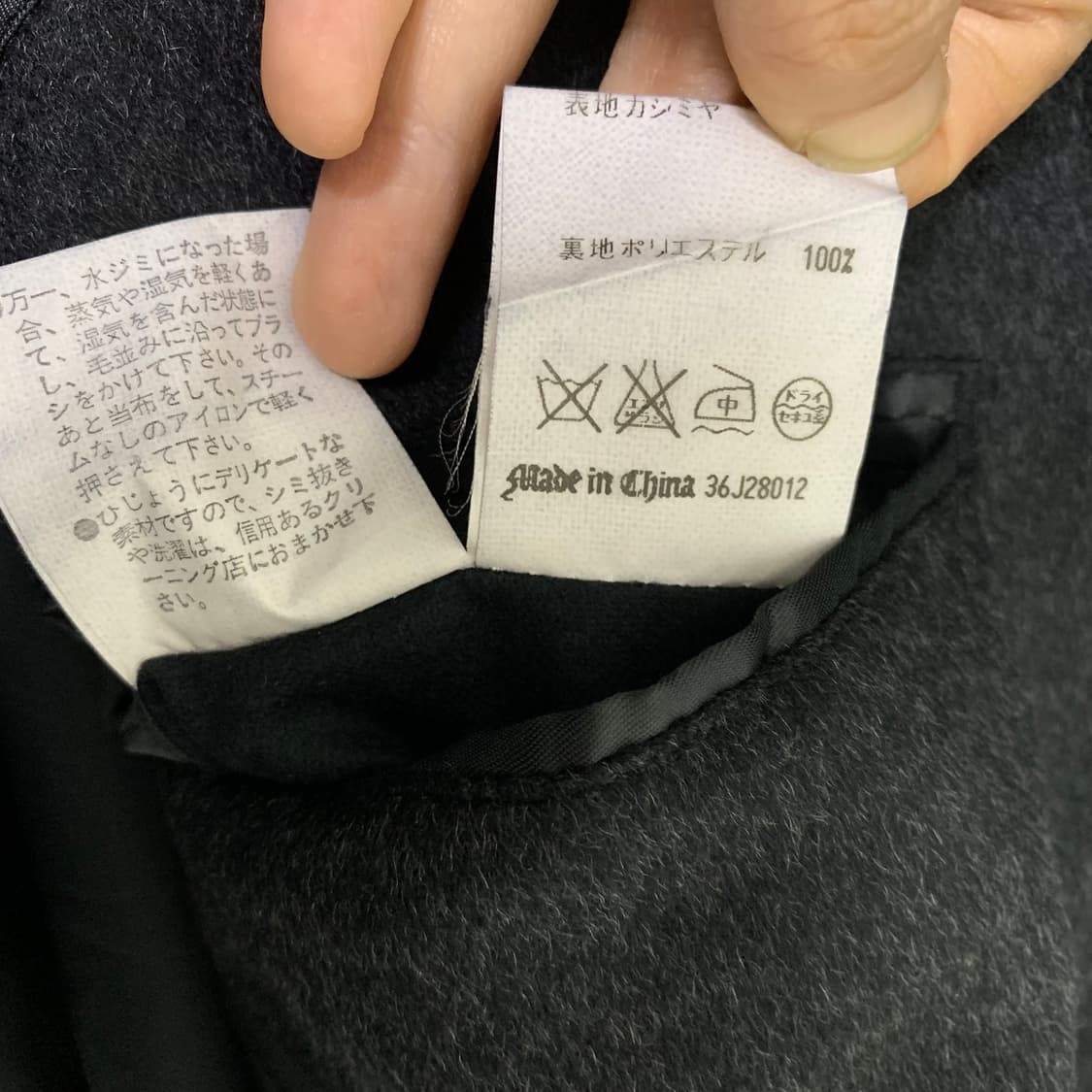 일본 빈티지 캐시미어 100 차콜 코트 95 jpn 상품이미지7